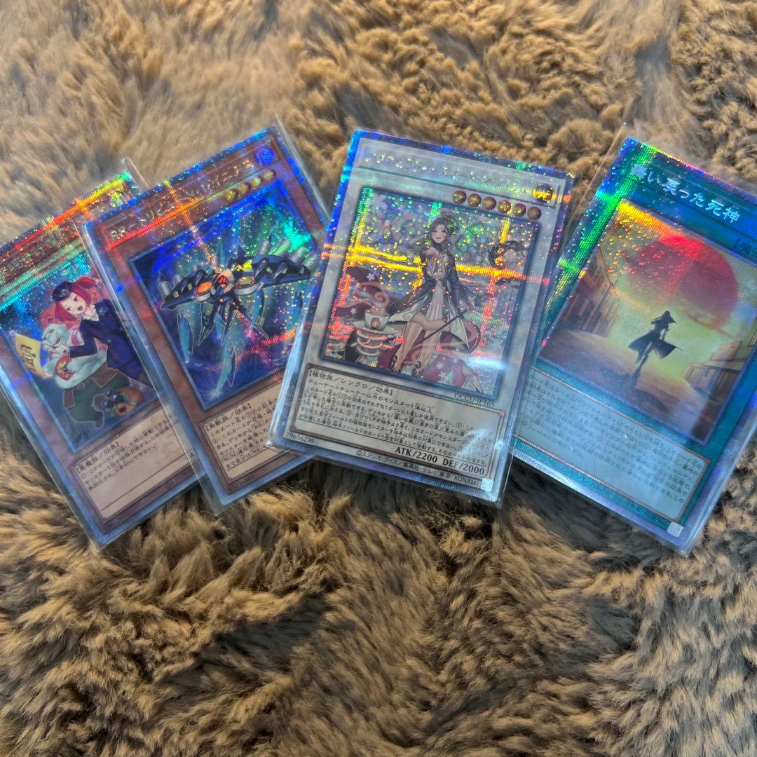 【超激安！最安値】 遊戯王 クオシク＆プリズマ 110枚 まとめ売り