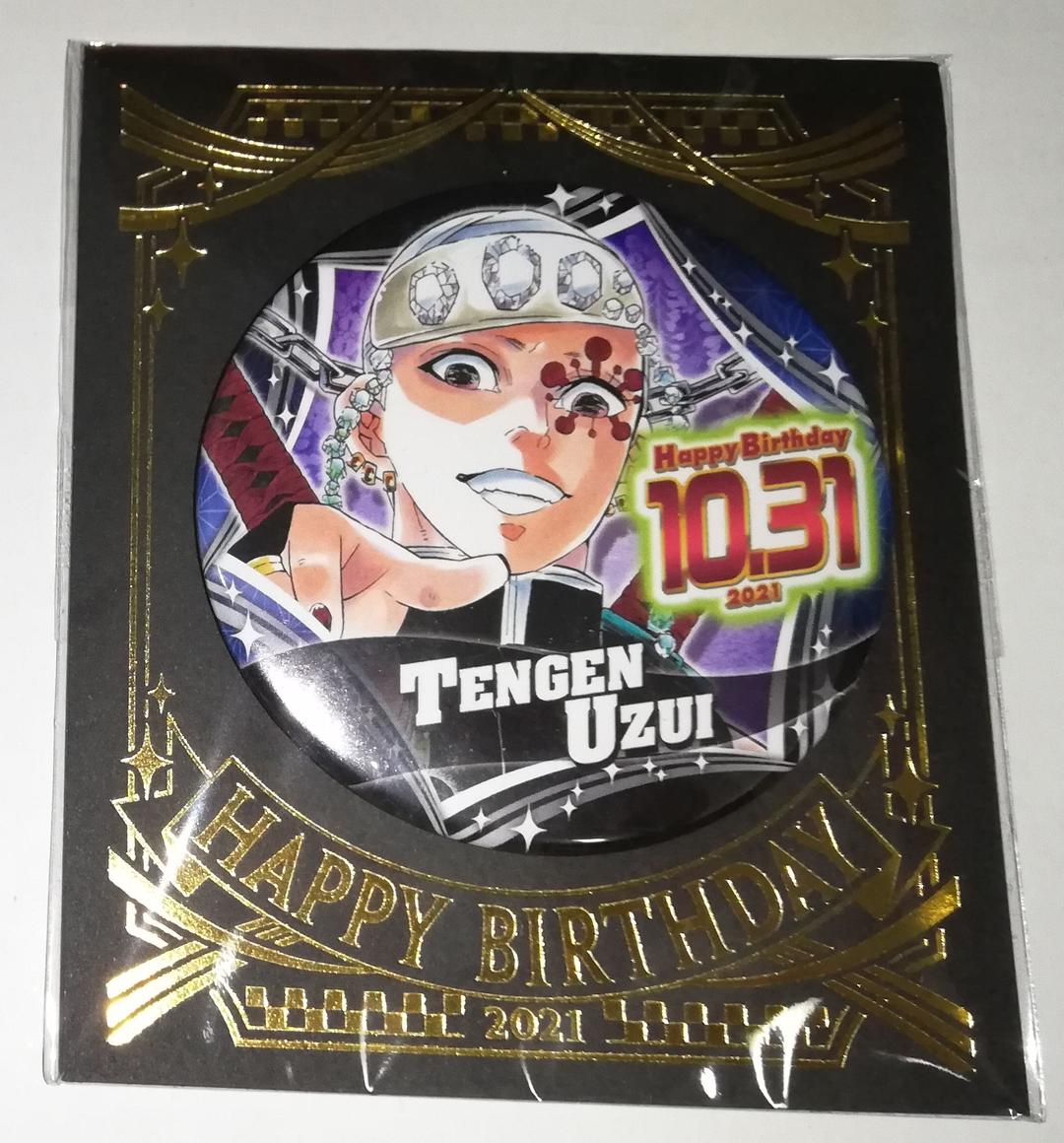 鬼滅の刃 宇髄天元 バースデイ缶バッジ ジャンプショップ 2021