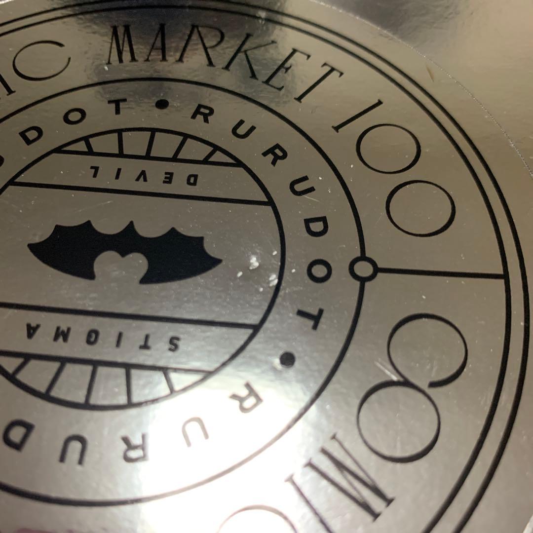 【会場限定】c100 rurudo 新刊セット　るるど　コミケ