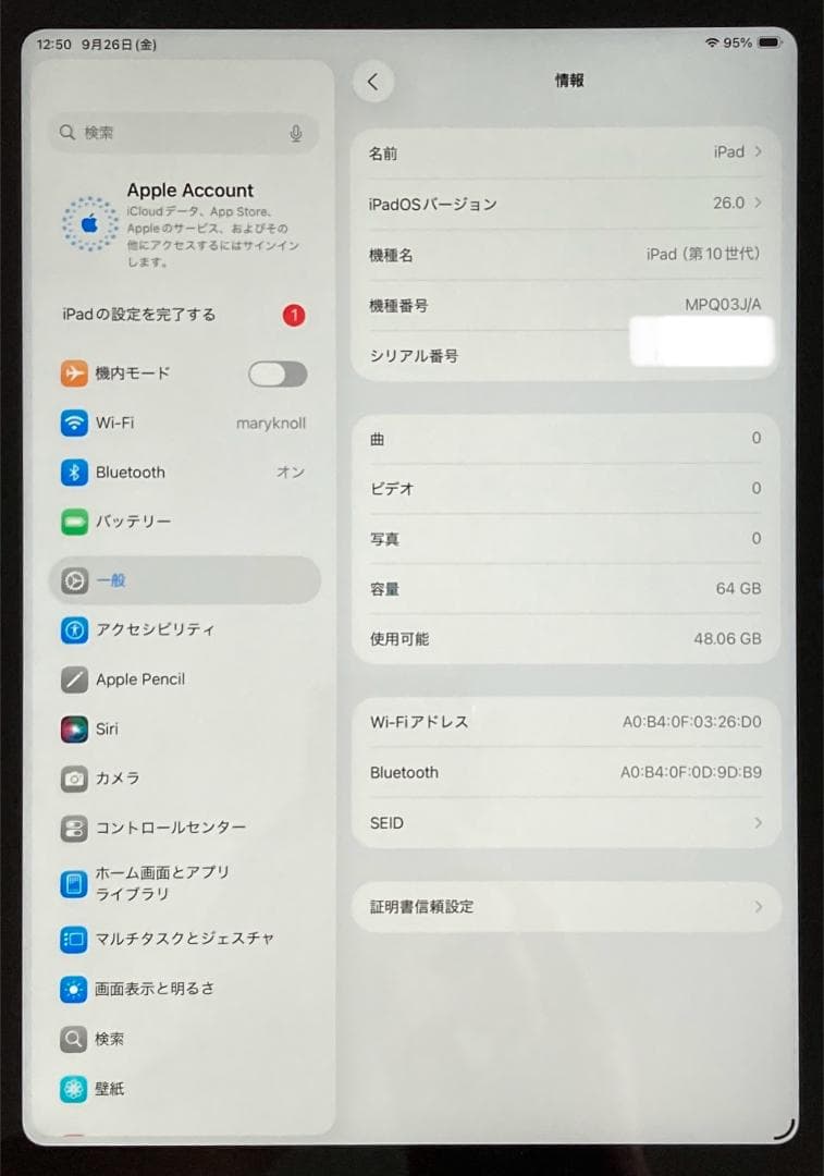 【準未使用iPad＋新品ペン】10世代 Wi-Fi 64GB USB-Cペン④