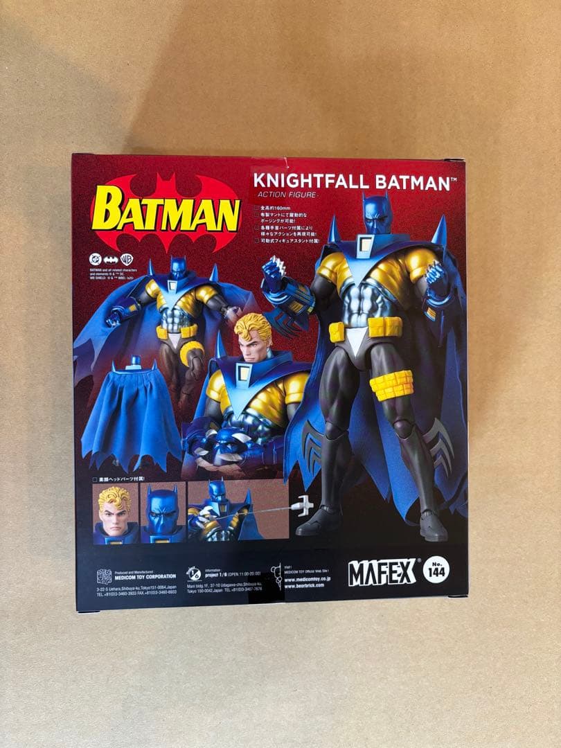 アメコミ MAFEX No.144 KNIGHTFALL BATMAN b