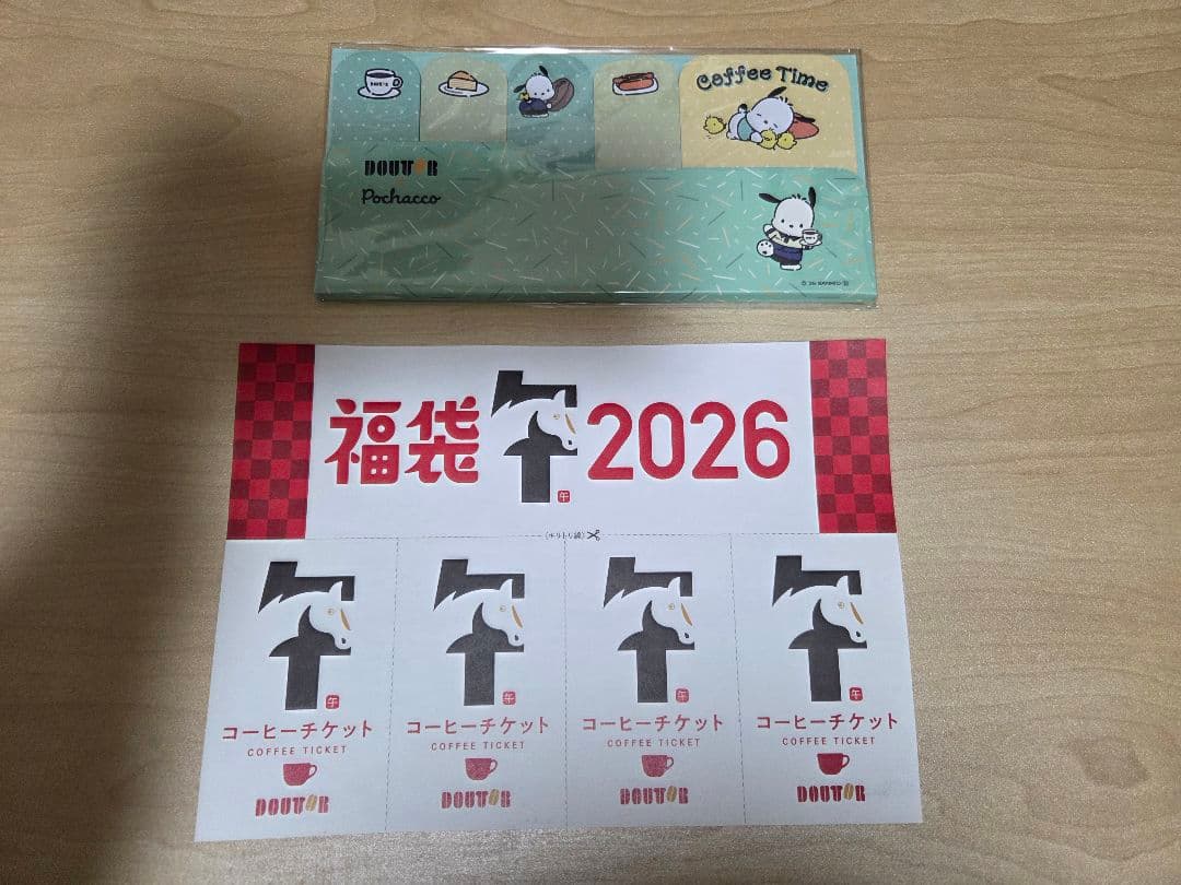 ドトール　福袋　ポチャッコセット