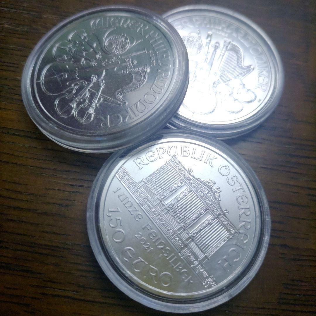 【純銀】オーストリア ウィーン銀貨 2021年 1オンス 3枚セット