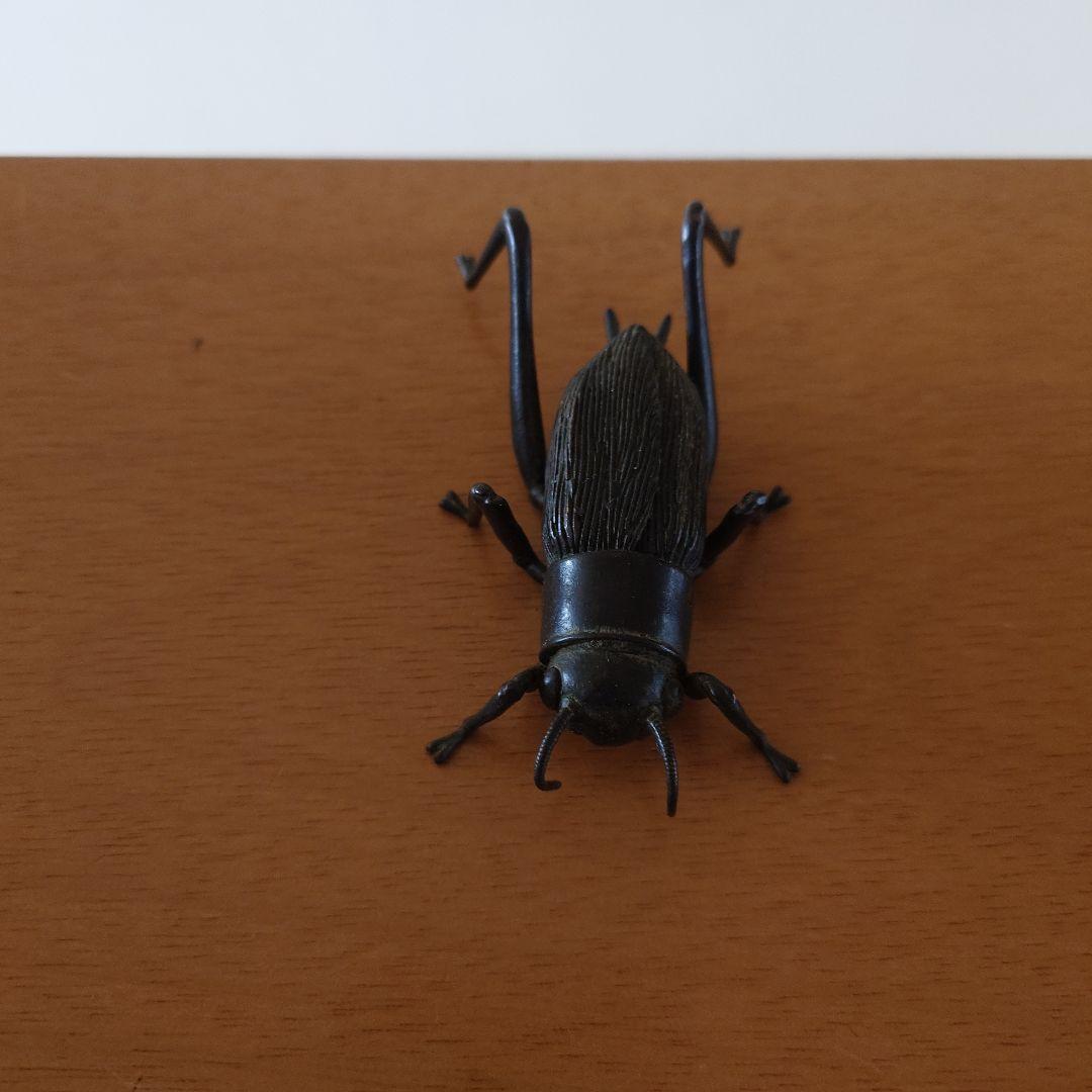 銅製　蟋蟀　こおろぎ　自在安の介　在銘