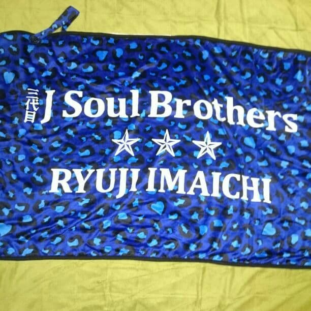 値下げ！三代目 J Soul Brothers 今市隆二 ブランケット