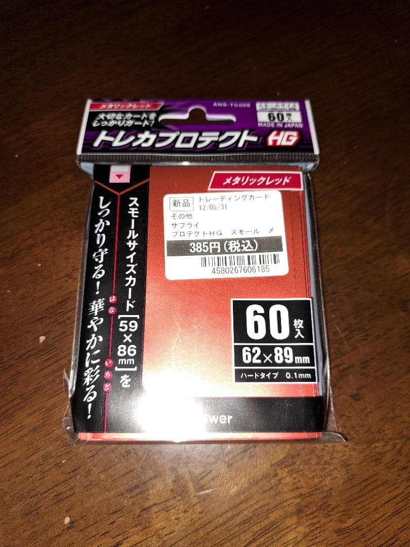 【大会優勝構築】遊戯王 OCG　構築済みデッキ 55枚　エクソシスター　本格ガチ