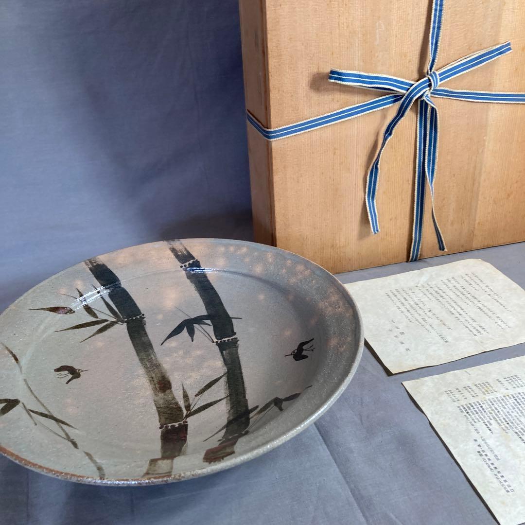 【中里重利】唐津焼の伝統　日展無審査　三玄窯　中里重利作　絵唐津竹文　大皿