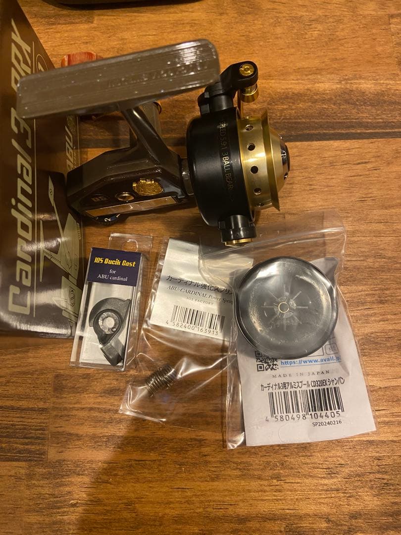 ABU Cardinal 3 BRX カーディナル3