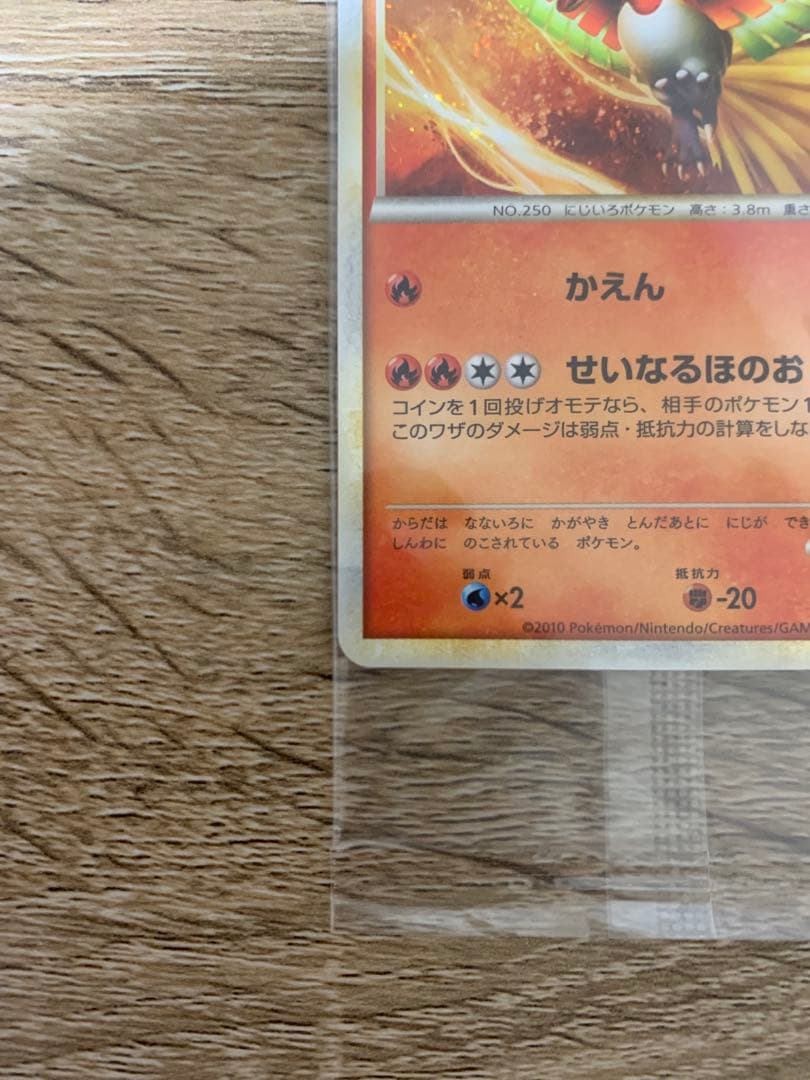 WCS2010 プロモ　未開封　ルギア　ホウオウ