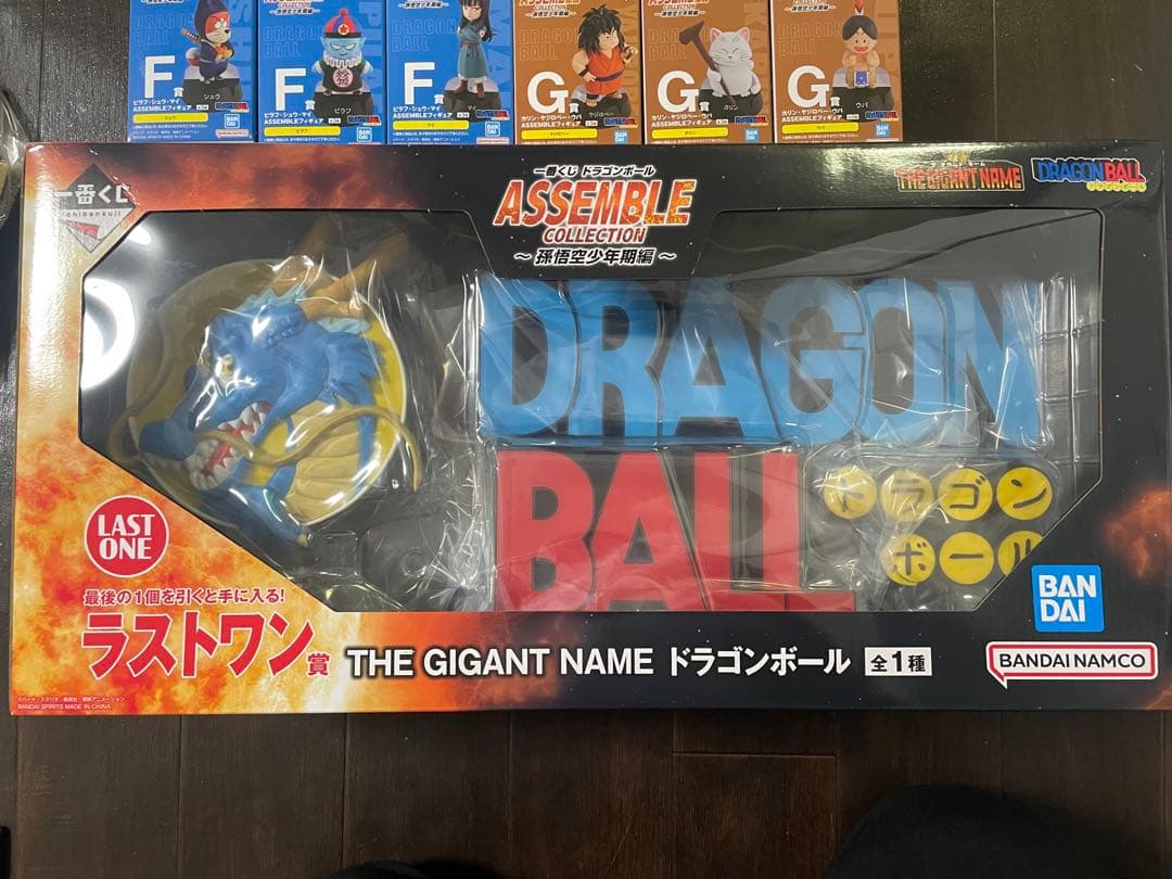 一番くじ ドラゴンボール ASSEMBLE COLLECTION 孫悟空少年期編