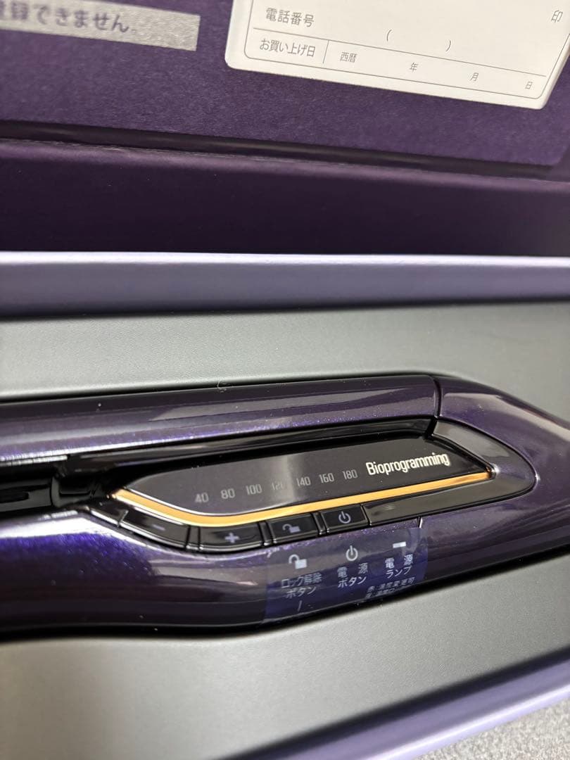 送料込♡新品♡ヘアビューロン♡27DPlus