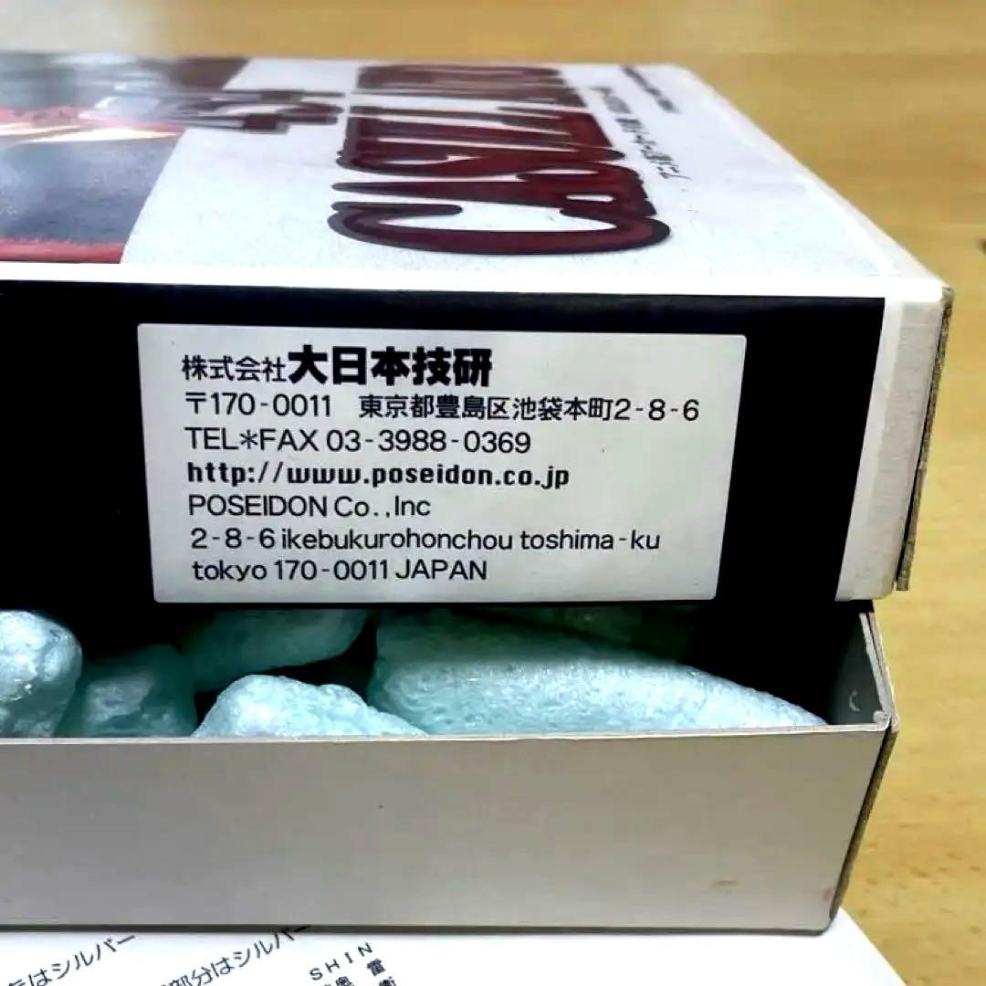 【未組み立て.ディスプレイモデル】アニメ版「アーカードの銃」　454カスール版