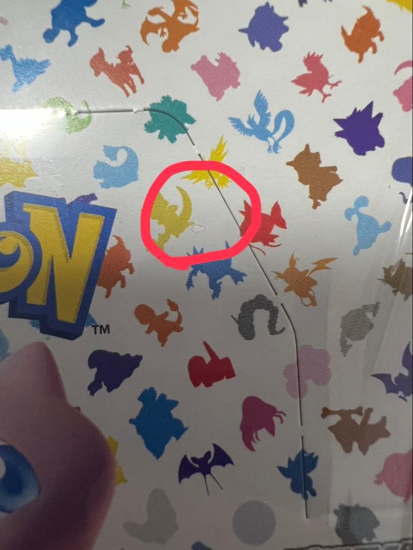 【ジジさん専用】ポケモンカード151 2個セット シュリンク付き