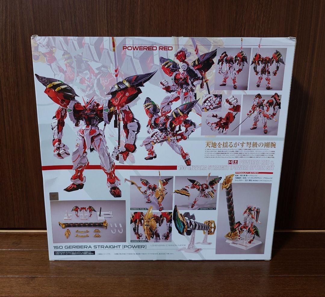 L BUILD/パワードレッド&150ガーベラストレート/メタルビルド