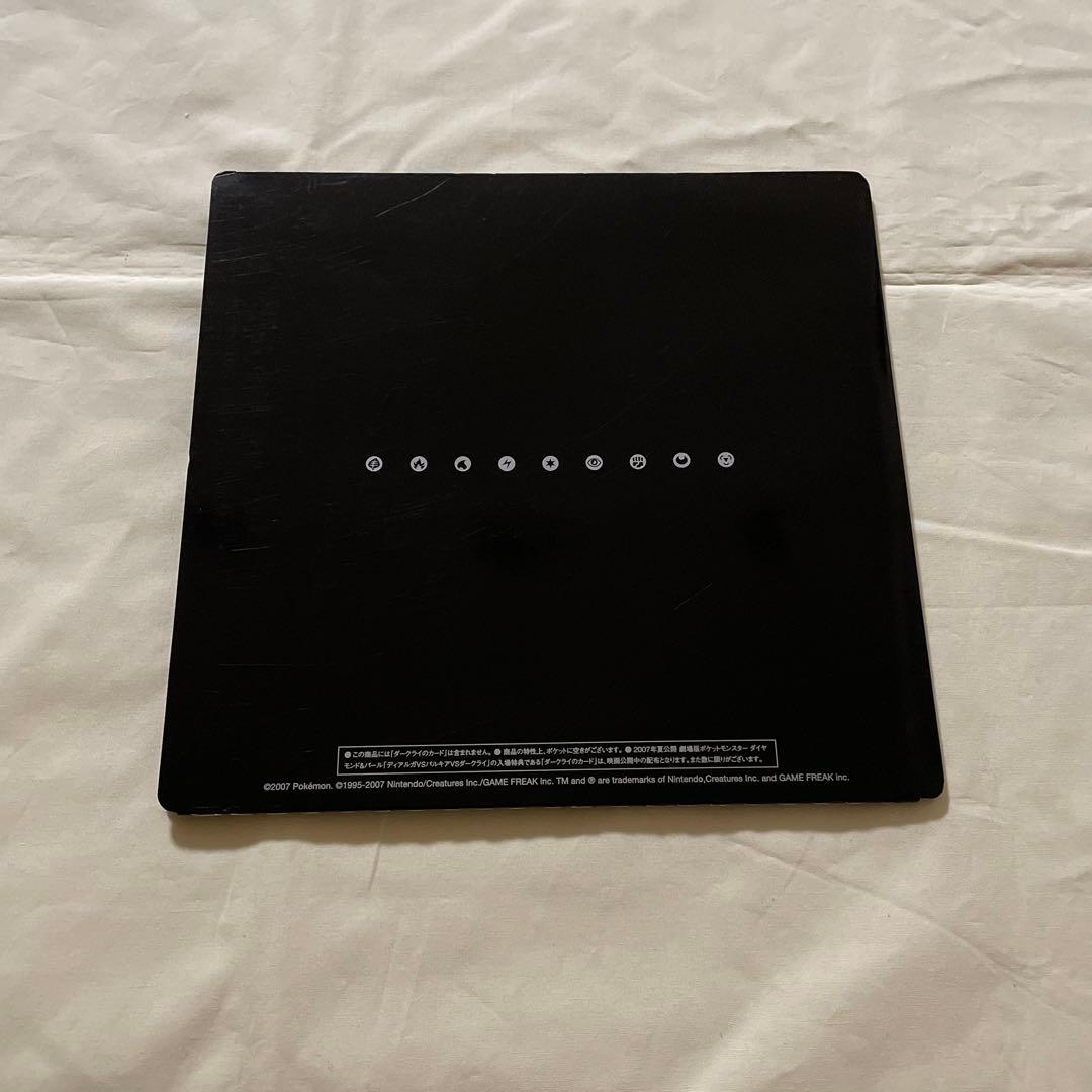 ポケモンカードゲームＤＰ映画10周年記念プレミアムシート おまけ付き