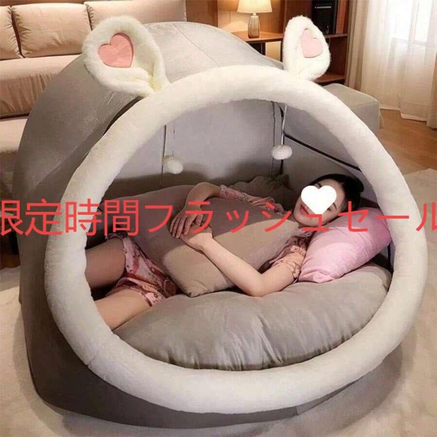 母の日ギフト 巨大ペット巣人間もOK リビング寝室用 Lazy ソファ テント型