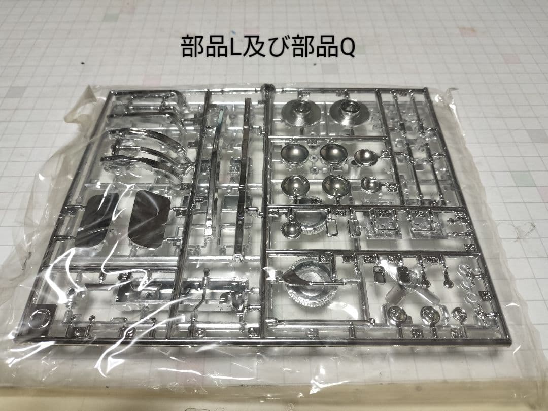 DATSUN 240Z 1:12 サファリカー　タミヤ　フェアレディZ