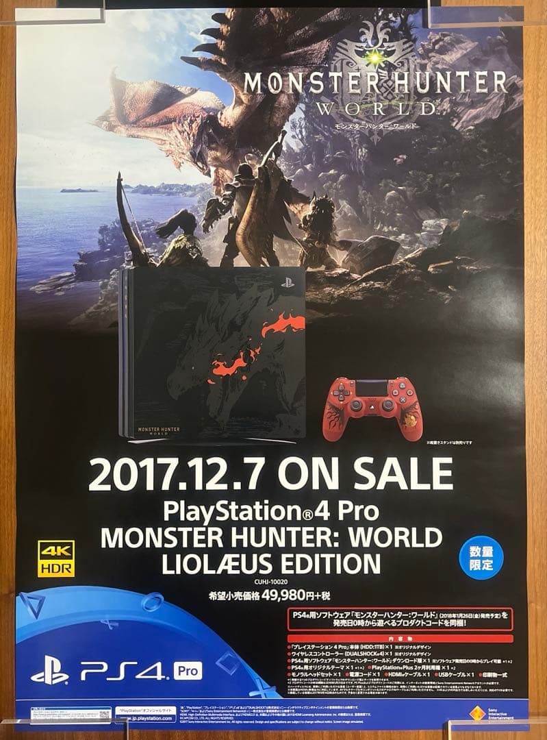 PS4 モンスターハンター：ワールド　販促ポスター