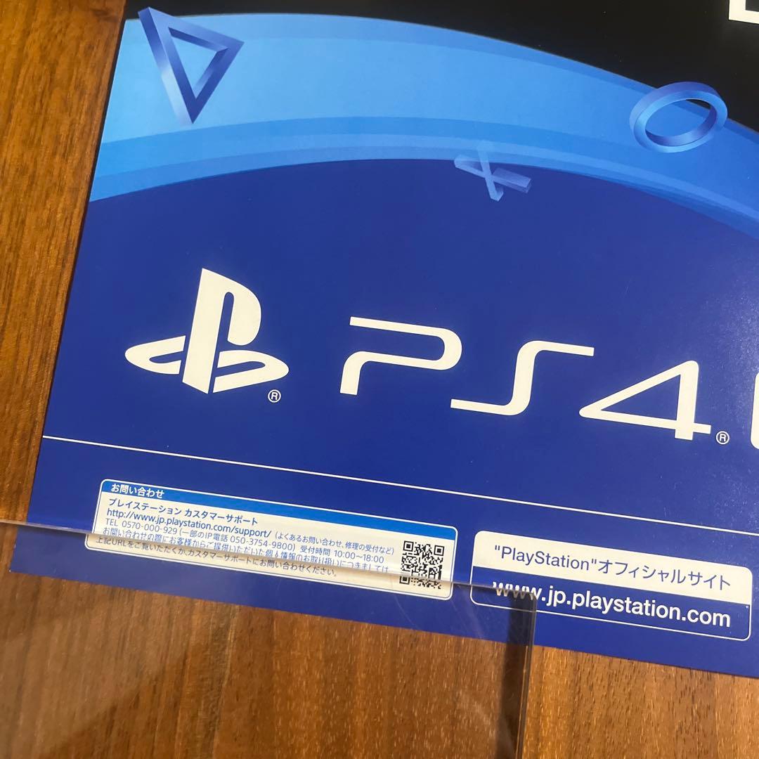 PS4 モンスターハンター：ワールド　販促ポスター