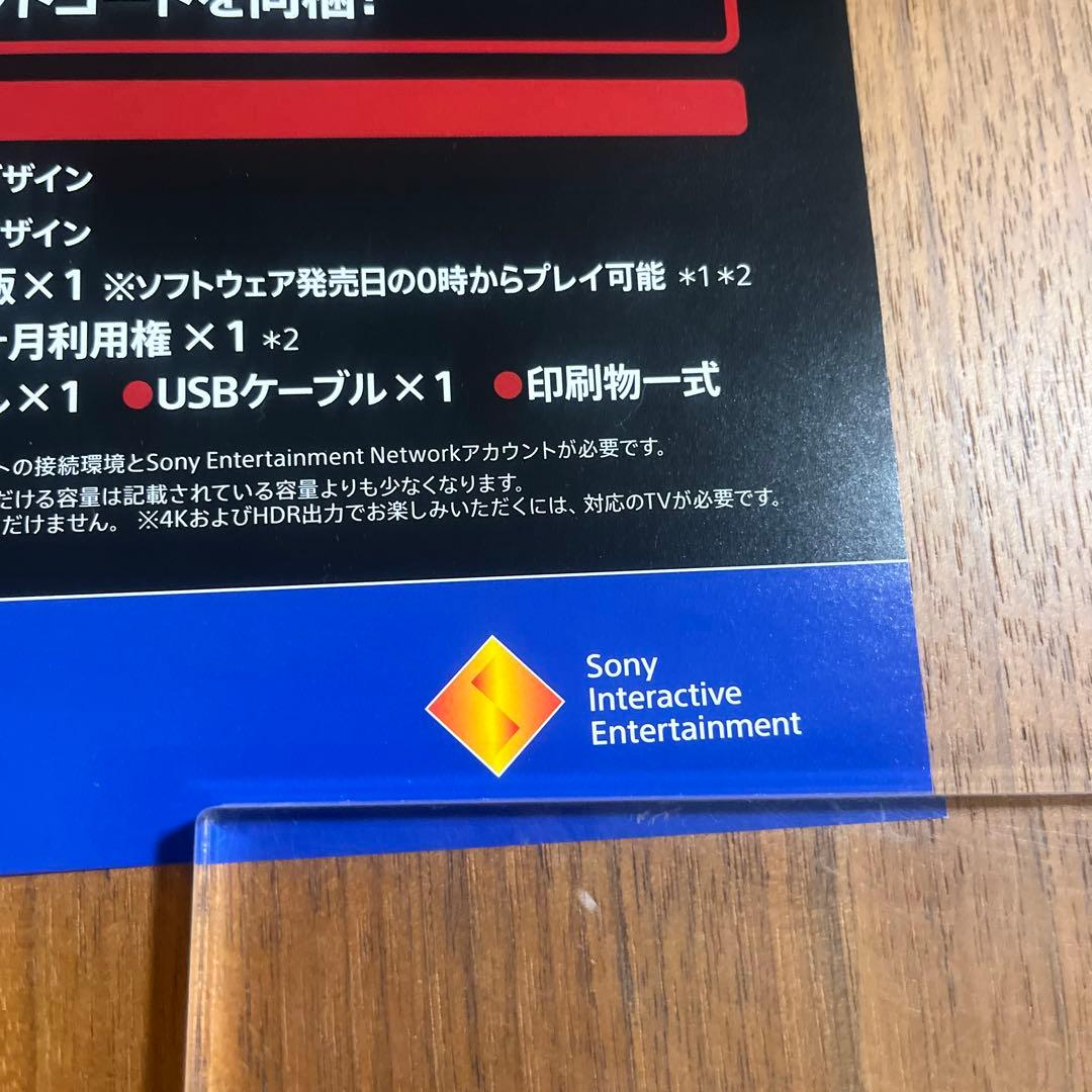 PS4 モンスターハンター：ワールド　販促ポスター