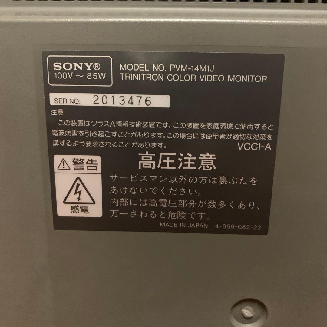 14型トリニトロンカラービデオピクチャーモニター PVM-14M1J SONY