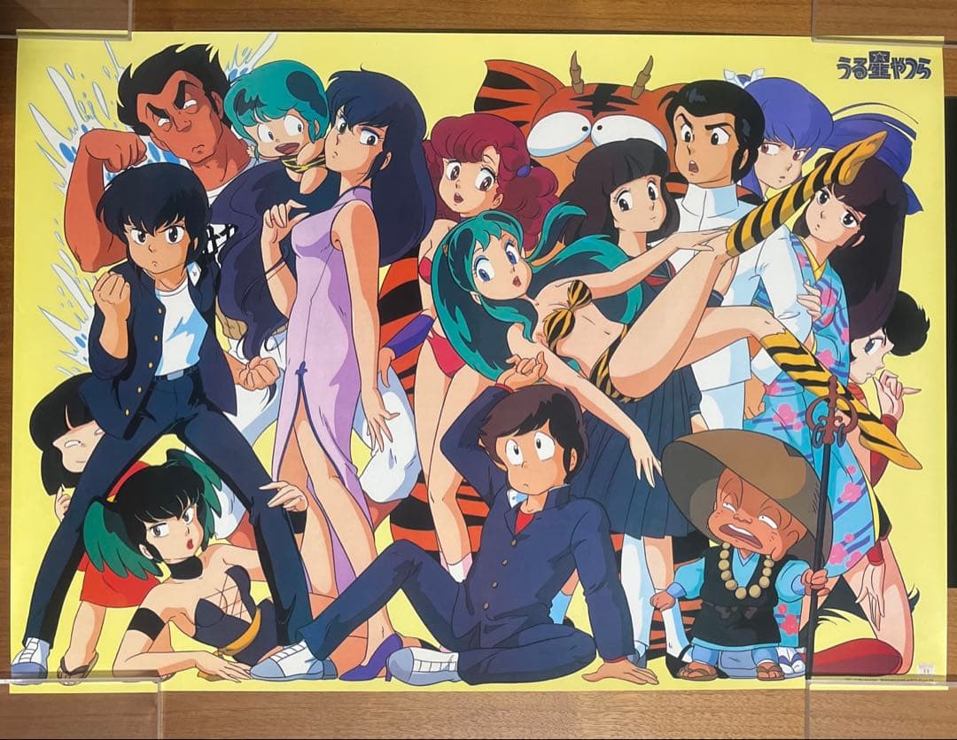 【希少品】うる星やつら　昔のポスター　キャラ集合　ラムちゃん