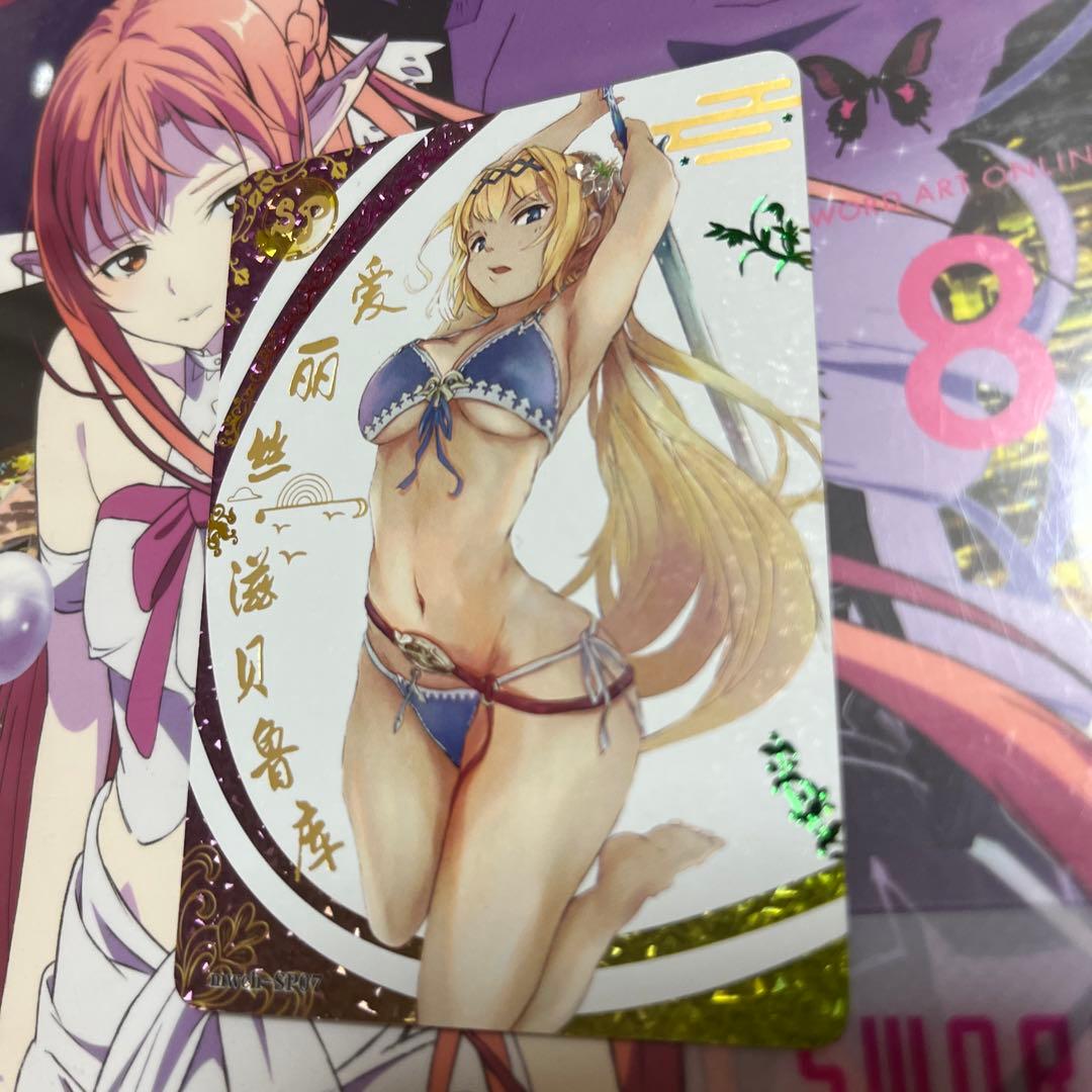 acgカード　　legend of  SP⭐︎254