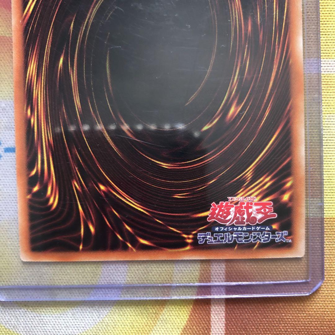 遊戯王 ダーク・レクイエム・エクシーズ・ドラゴン