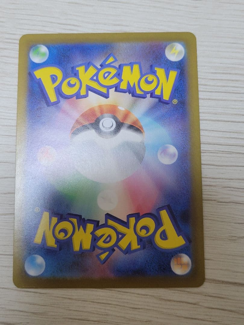 メガリザードンX ex SAR