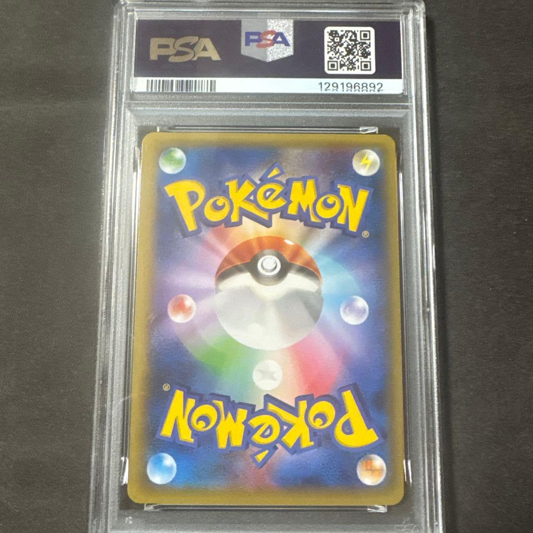 ブラックキュレム　cp2 psa9