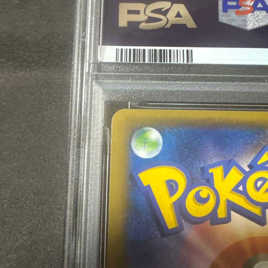 ブラックキュレム　cp2 psa9