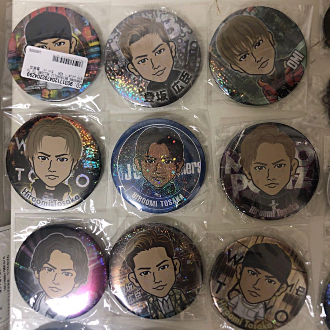 登坂広臣セット