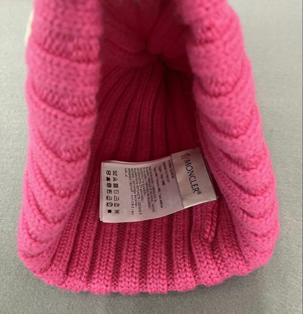 【美品】モンクレール　ピンク リブ編み ニット帽 ファー付きポンポン