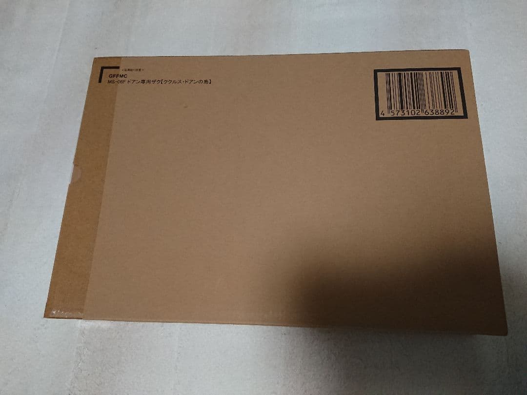 【期間限定セール】新品 GFF L COMPOSITE ドアンザク ジム