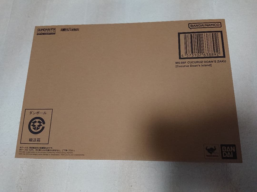 【期間限定セール】新品 GFF L COMPOSITE ドアンザク ジム