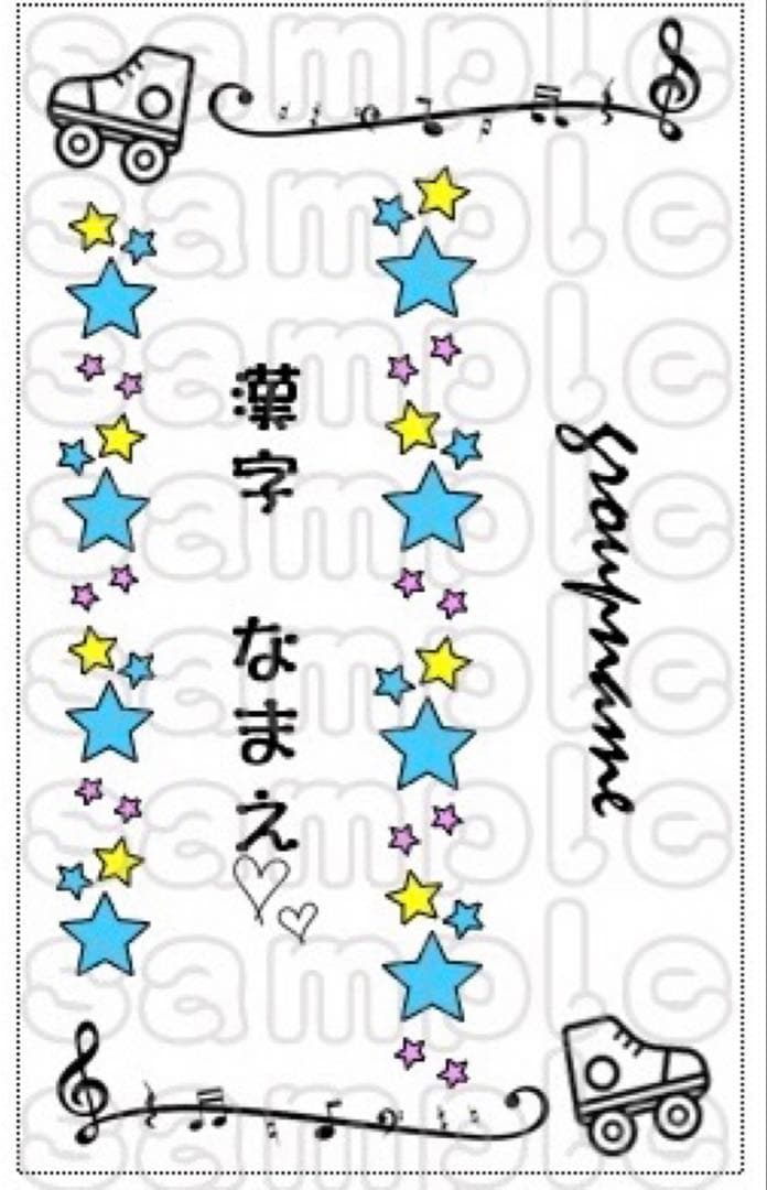 キンブレシート　オーダー　B　おしゃれ