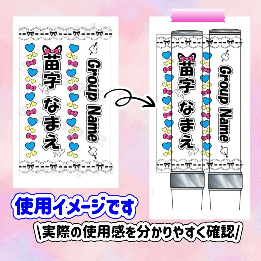 キンブレシート　オーダー　B　おしゃれ