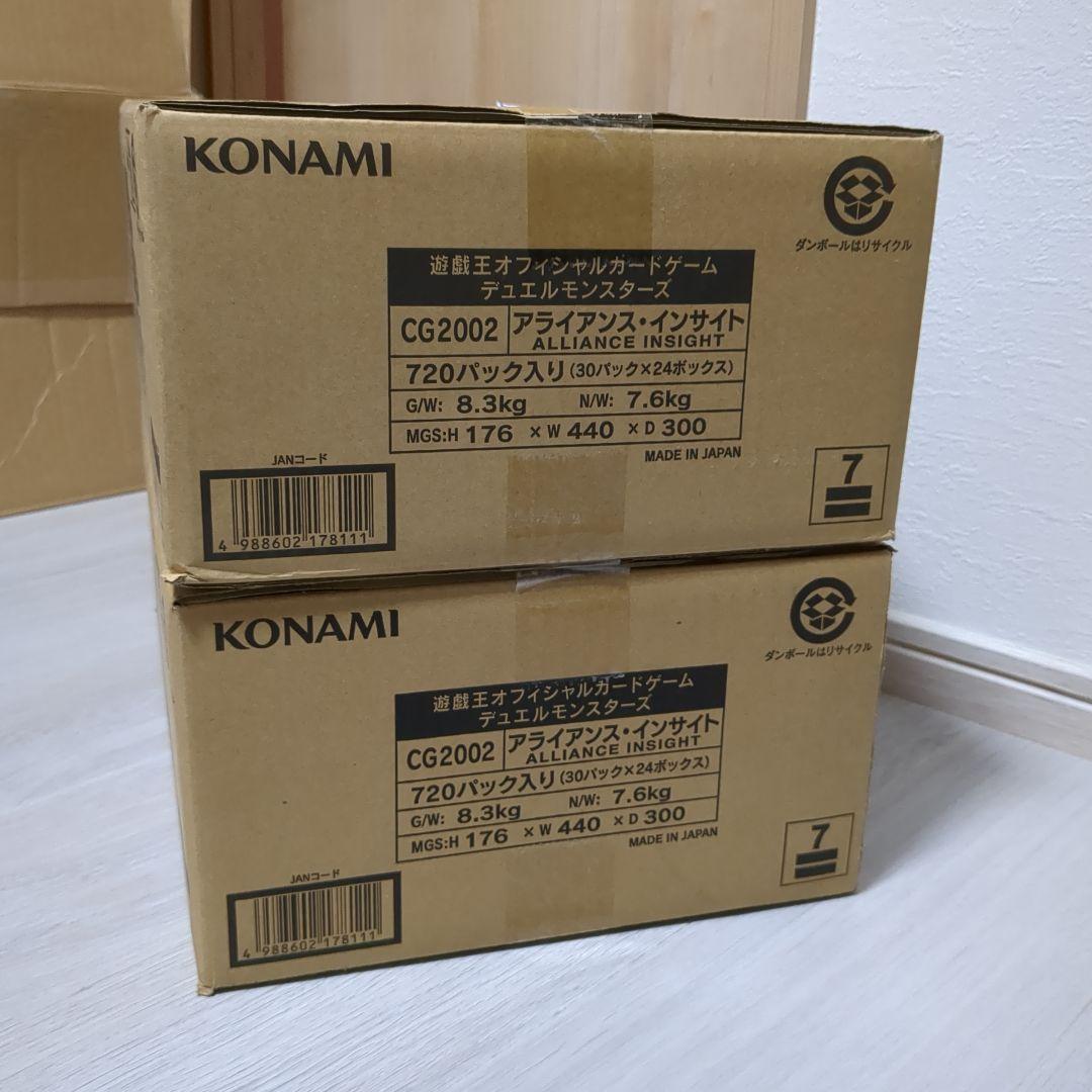 遊戯王 デュエルモンスターズ アライアンス インサイト 2カートン(48box)