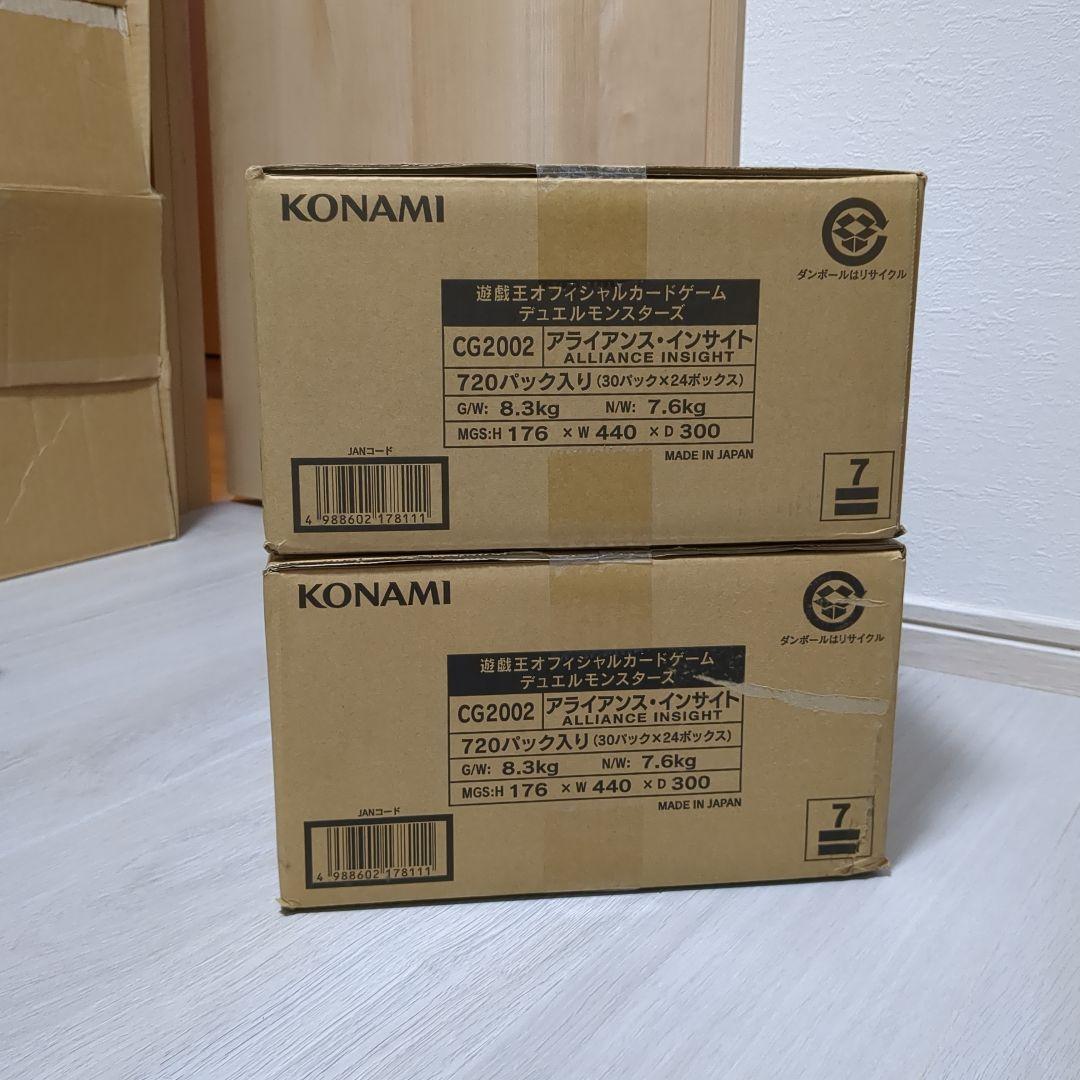 遊戯王 デュエルモンスターズ アライアンス インサイト 2カートン(48box)