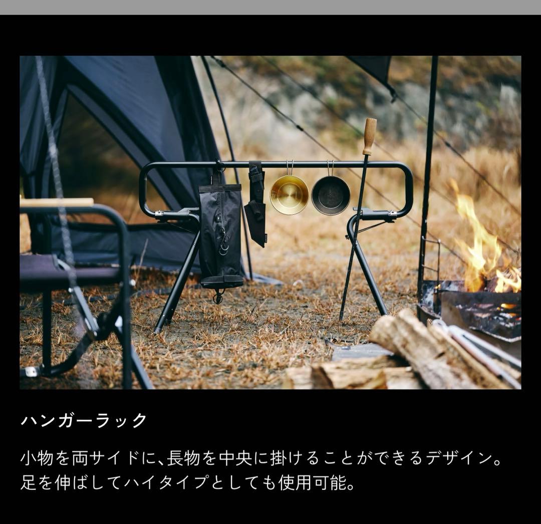 新品‼️TOKYO CRAFTS✨ MFT マルチフレームテーブル