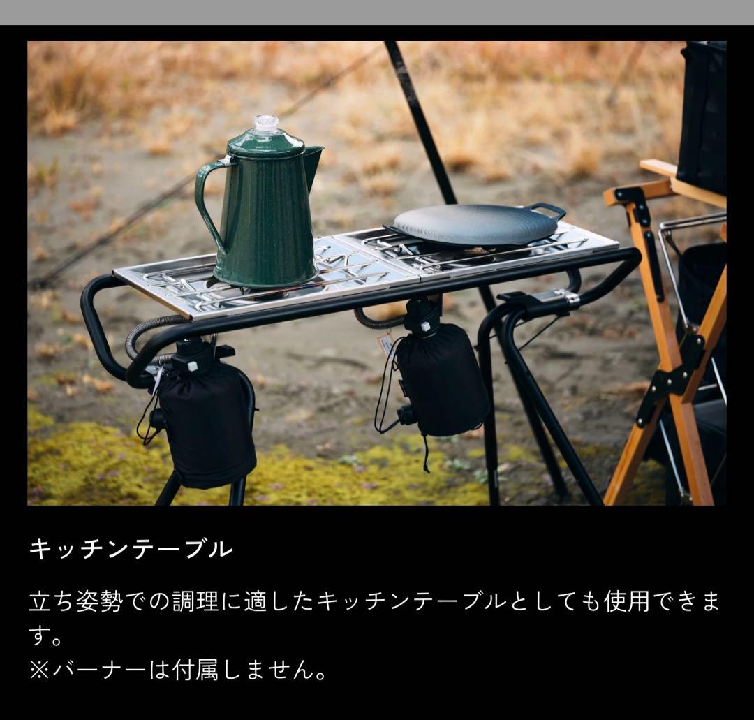 新品‼️TOKYO CRAFTS✨ MFT マルチフレームテーブル