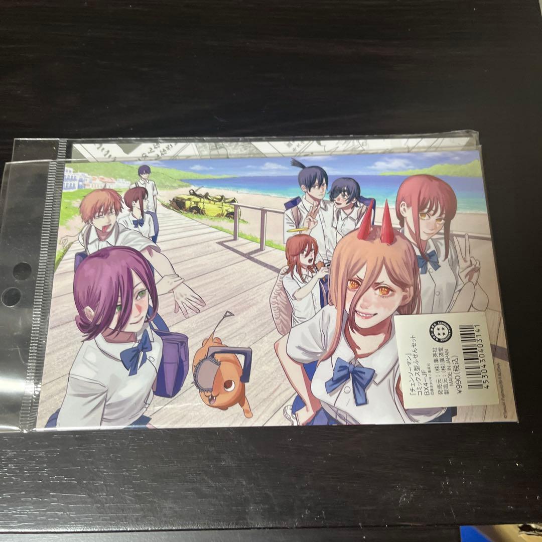 【値下げ】チェンソーマン コミックス型付箋セット　おまけ付き