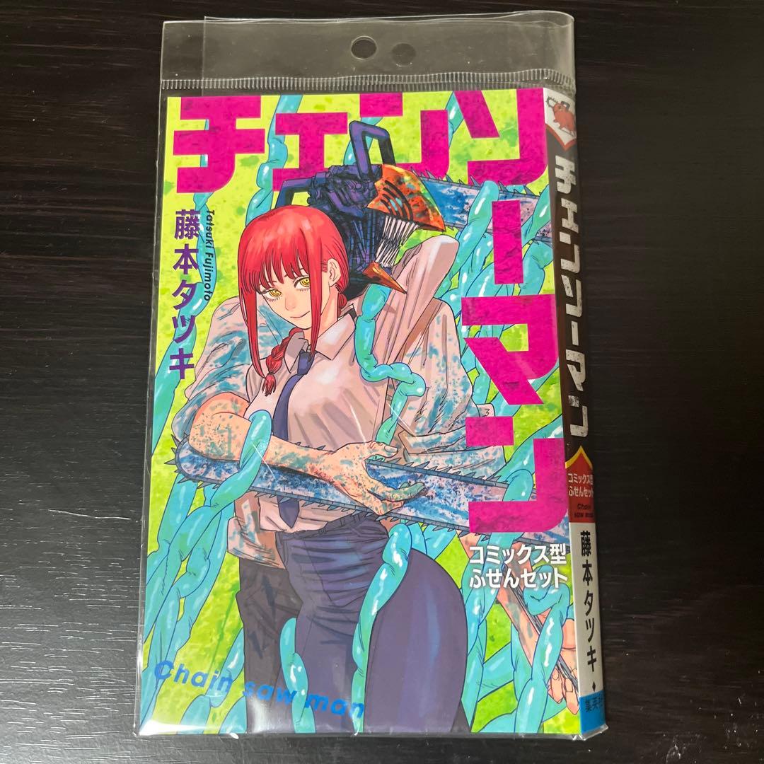 【値下げ】チェンソーマン コミックス型付箋セット　おまけ付き