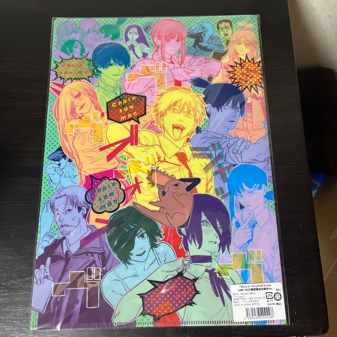 【値下げ】チェンソーマン コミックス型付箋セット　おまけ付き