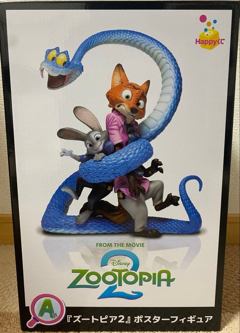ズートピア2 ハッピーくじ　happyくじ A賞　ポスターフィギュア