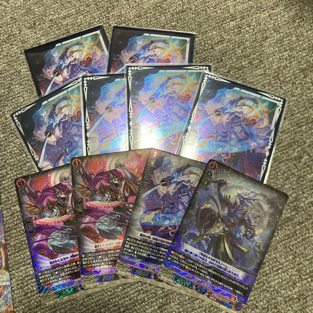 ヴァンガード シラヌイ　デッキ　Dスタン　TDR 優勝構築　おまけ付き