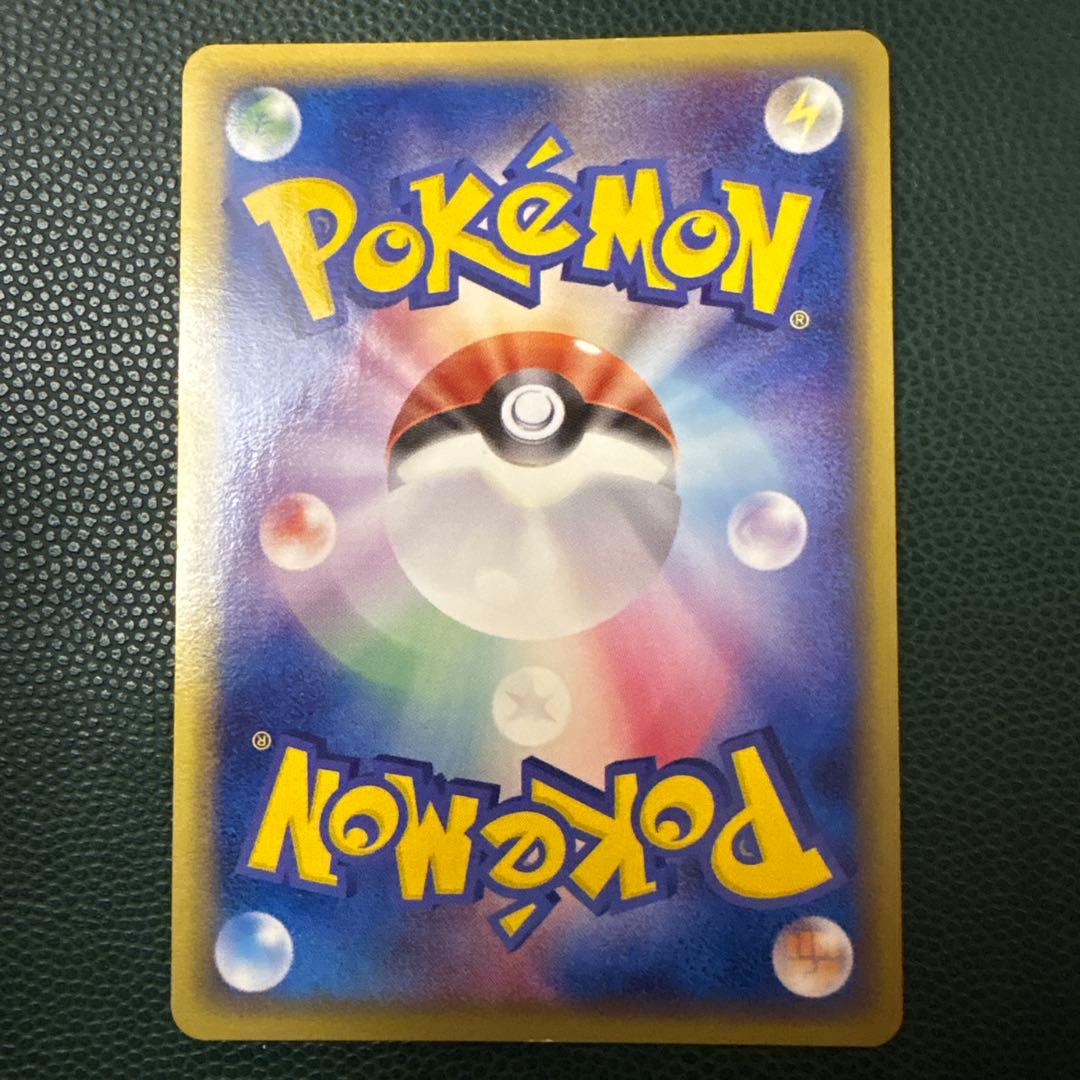 [1stED] ジュカインex ☆ [きせきの結晶] 034/075 デルタ種δ