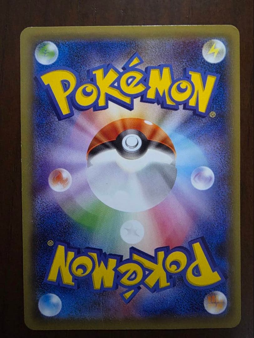 蚊*様 リザードンEX SR CP6 20th Anniversary 090/