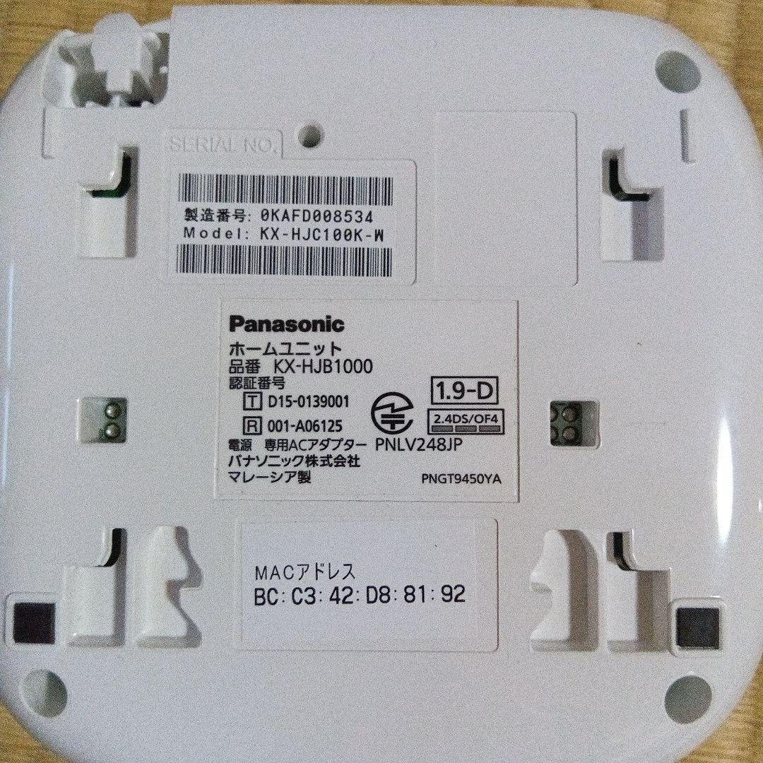 Panasonic 防犯カメラセット KX-HJC100K