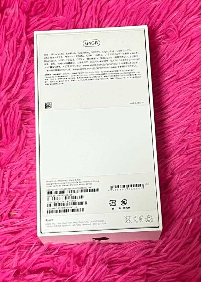 Apple iPhone XR 64GB ブラック　(箱あり)